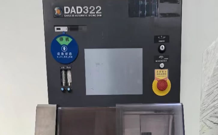 DISCO DAD322AиC