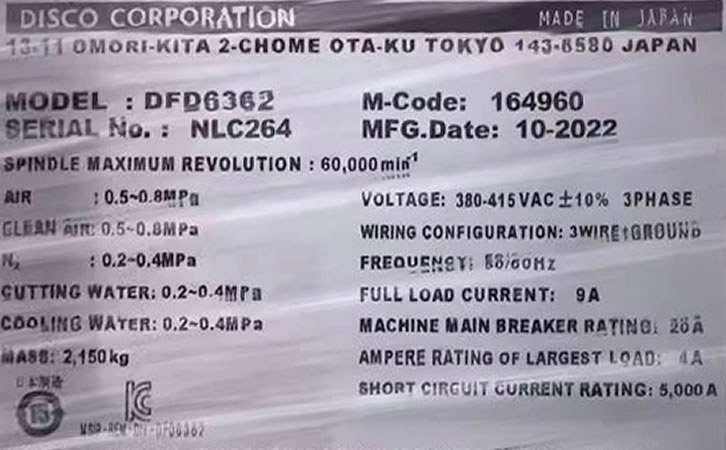 DISCO DFD6362ƬC
