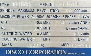 DISCO DFD641劃片機