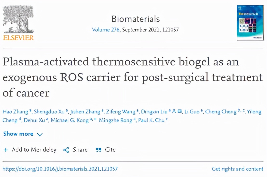 《Biomaterials》西安交通大學劉定新：等離子體活化熱敏生物凝膠