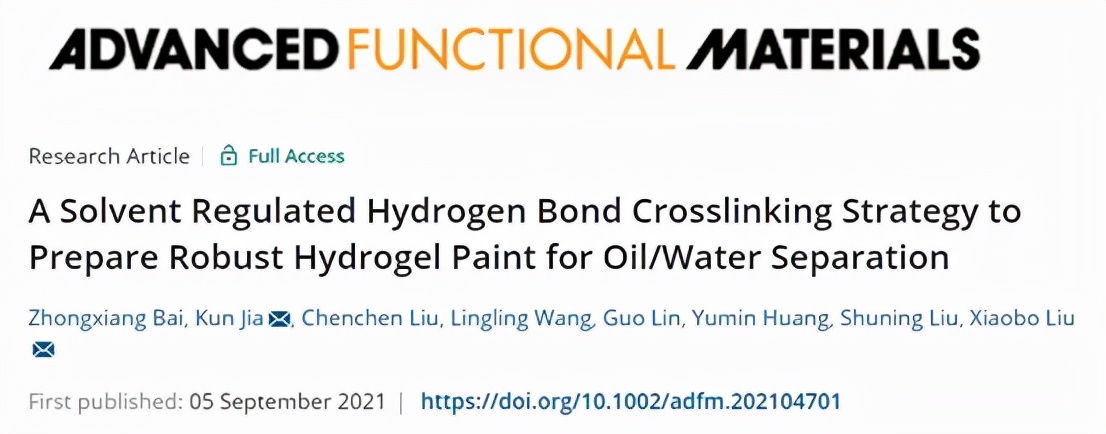 制備用于油/水分離的水凝膠涂料、一種溶劑調節的氫鍵交聯策略